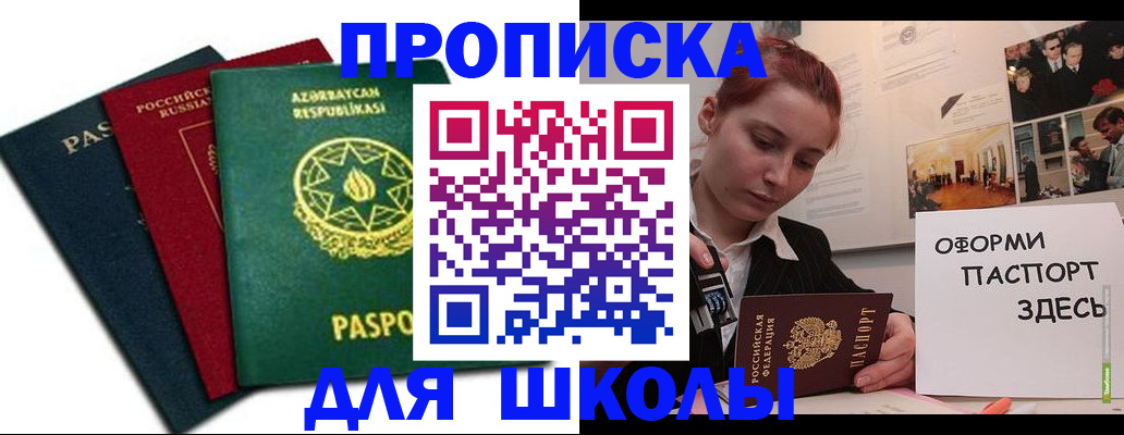 временная регистрация гарантия в Горнозаводске